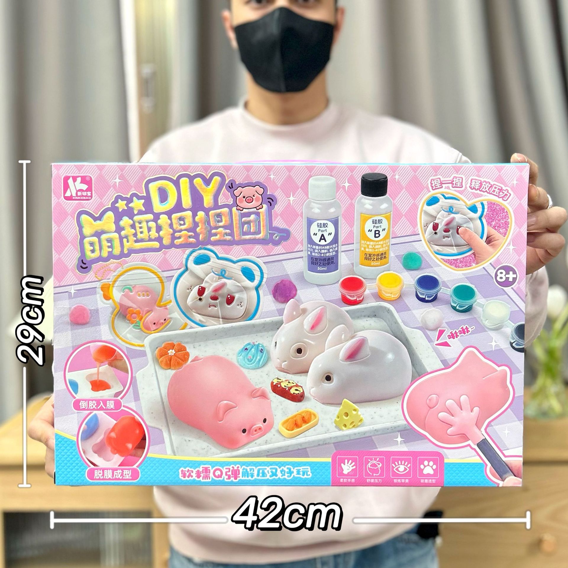 0257-31 작은 토끼 꼬집기 재미 [큰 선물 상자]