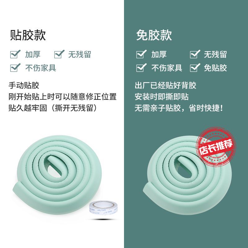 Qianyun Infant Anti-colisión Ángulo engrosado y ensanchado Talla de protección para bebés Talla de borde de mesa anti-colisión de vidrio para niños image 3