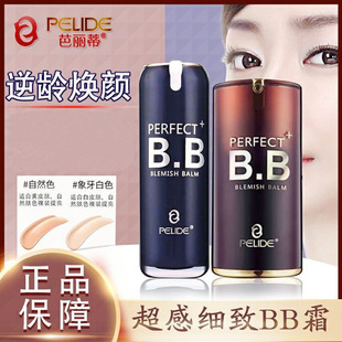 ��Ʒ������bb˪���м�����۵�Һ��覱��񲻿��۸������l���l