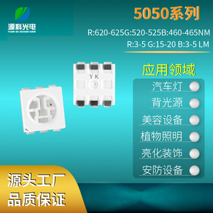5050ȫ��LED����5050RGB�NƬ��������l����O�ܷՇ���LED����