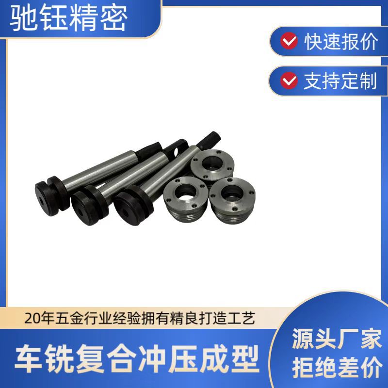 加工汽车发动机零件液压气缸盖杆马力升降活塞柱塞铝合金机械