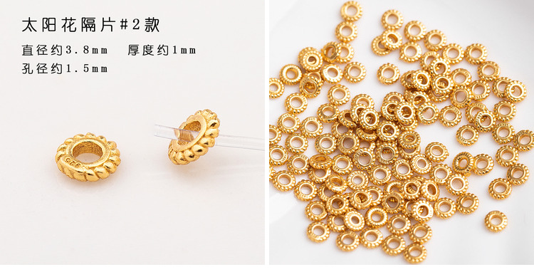 (0045) S925 Silver Gold-Plated Five-Pointed Star Triangle Flying Saucer Wheel Spacer Round Piece Square Piece Gear Spacer Bead Jewelry