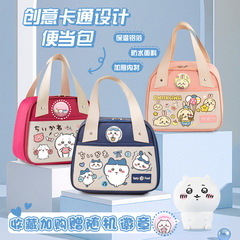 Giyika Wabian Student Insulated Lunch Box Bag, Large Capacity Handbag, Creative Cartoon Cute Handbag