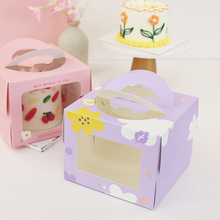 4寸复古花朵手提透明开窗蛋糕盒 彩色清新绿叶甜品西点烘焙包装盒