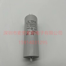 AV ARCOTRONICS C.28.4ACA MKP 3uF 420V 470V 늙C