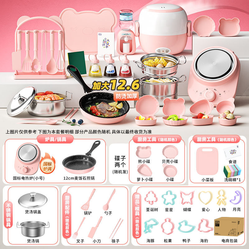 독일 세이코 [577 주방 12.6cm] 파우더