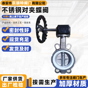 ���P䓵��y�ք��p����ˮ��EPDM�ܷ�DN40-300�ֱ��u݆304���A���y