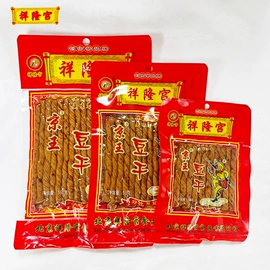 面筋制品;素肉;牛肉零食