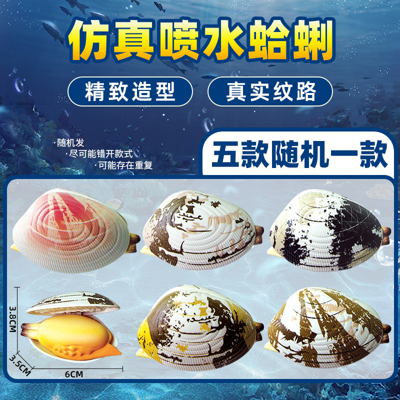 [60년산 물총] 1개 (선택 불가)