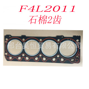 �m��춵�����F4L2011���͙C�����׉|04280817 ʯ�޸׉| ���ٸ׉|