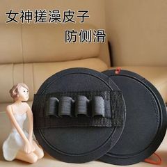 お風呂の皮の丸い餅は痛くないです。