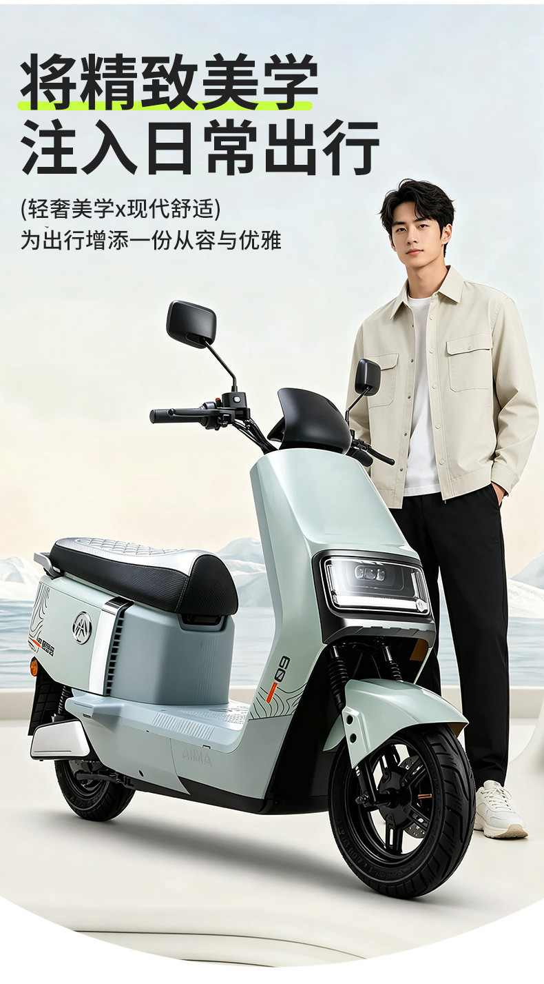 Sun and rain-proof electric vehicle seat cover, thickened leather, anti-scalding, universal fit for Tailing, Aima, and Yadea electric bikes