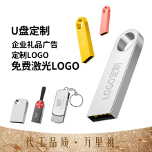 u������16g����32g��������usb2.0Ͷ�����3.064g�ֻ�����u��