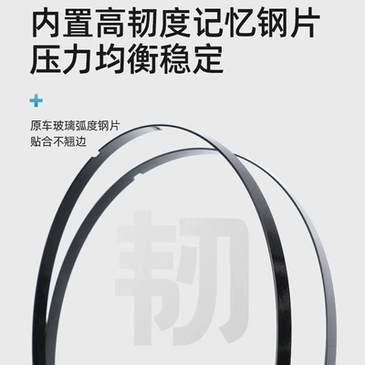 U Car upro witch version – Wiper