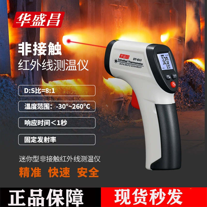 CEM Huashengchang DT-810/811/812 Инфракрасный термометр Высокоточный Бесконтактный промышленный пистолет для измерения температуры