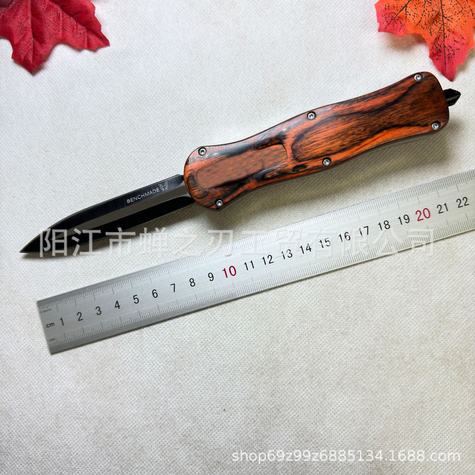 컬러 우드 더블 블레이드