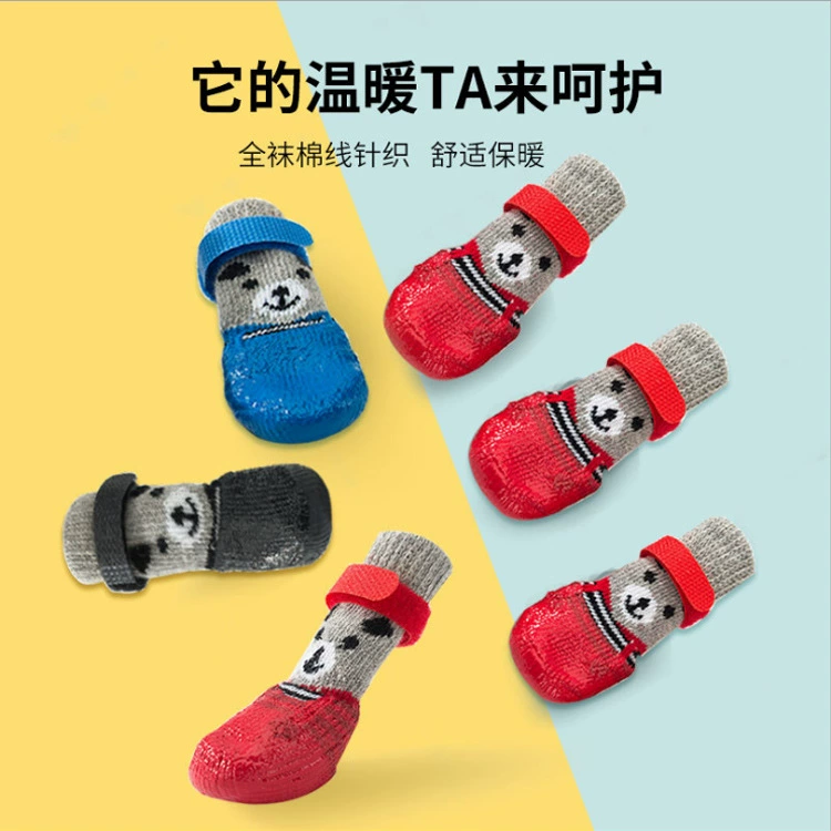 2100153 обувь и носки для домашних животных, водонепроницаемая обувь и носки для занятий спортом на открытом воздухе и в помещении, нескользящие носки для собак и кошек, грязные нескользящие носки