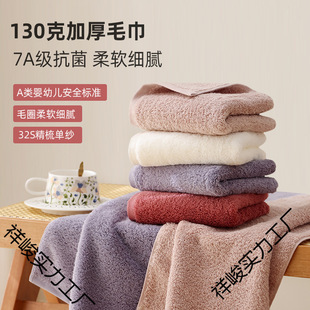 �p��a���ë��ȫ�����7A�����Ӻ���ܛ��ˮ��ɫ���ó���ϴĘ��
