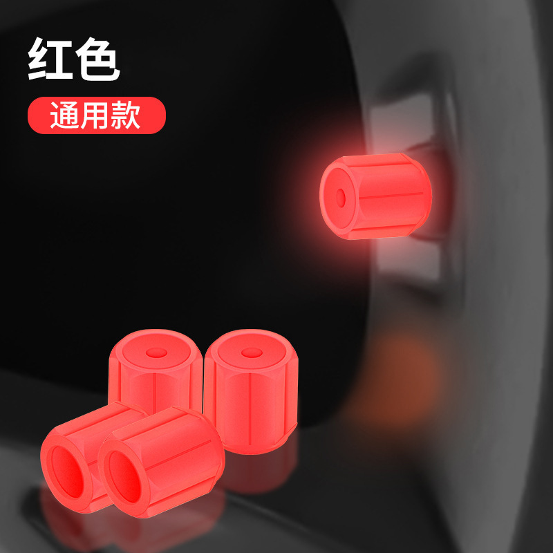 自動車用品メーカー直販車載タイヤスクリューキャップ保護カバーバルブ口夜光発光バルブコア通用|undefined