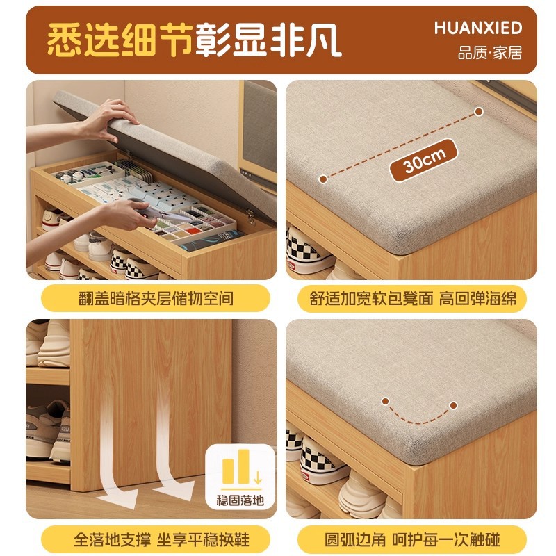 Taburete de cambio de zapatos en la puerta del hogar, gabinete de zapatos de asiento y almacenamiento muy estrecho, porta de zapatos simple, taburete de entrada