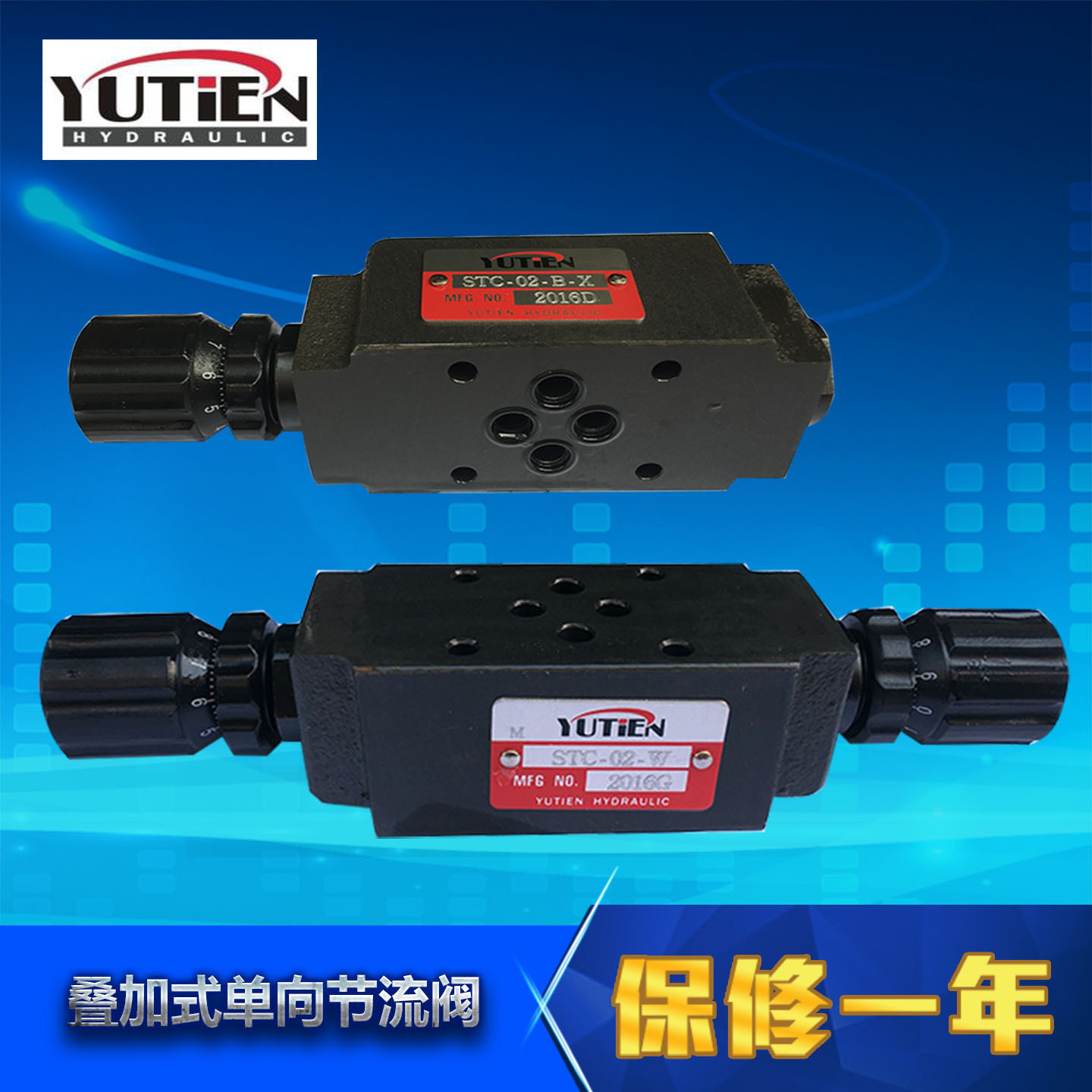 YUTIEN 台湾油田 叠加单向节流阀 STC-02-W STC-02-A STC-02-B