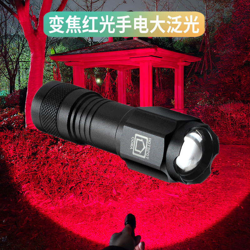 Linterna de luz roja de 630nm mini tipo C de luz intensa estirada zoom de aluminio recargable