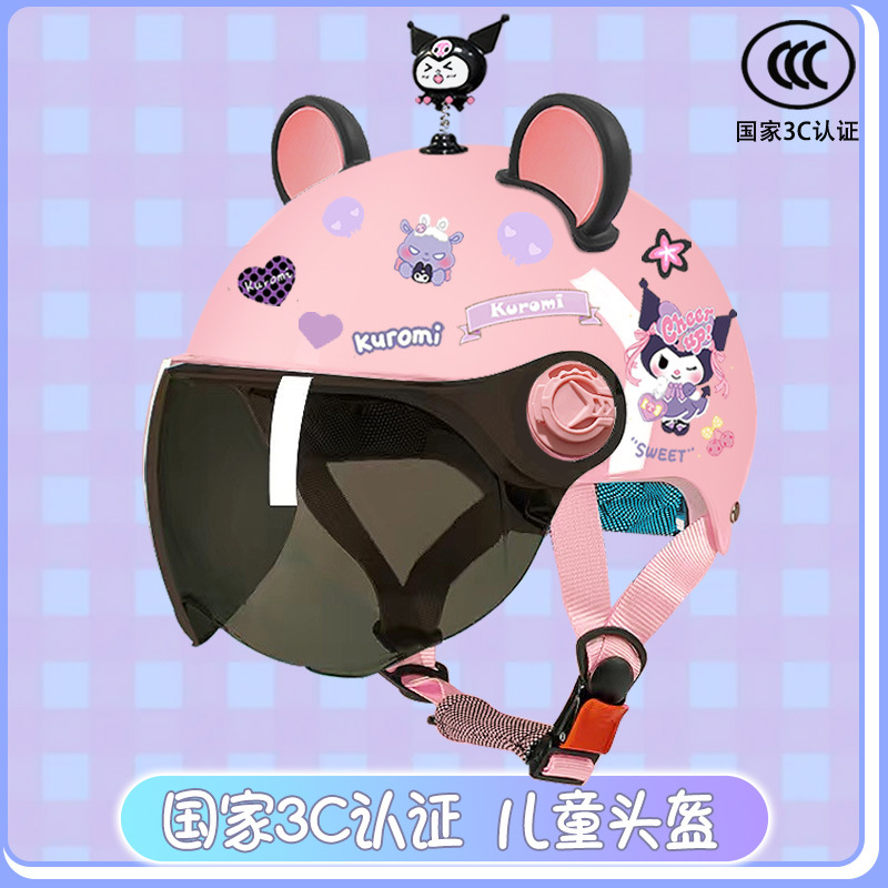 Children's electric car helmet summer sun protection cute kulomi half helmet students four seasons universal motorcycle helmet