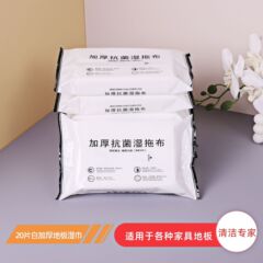 モップ静電除塵ワイプ抗菌除塵クリーニング床モップ家庭用モップ床ウェットワイプ