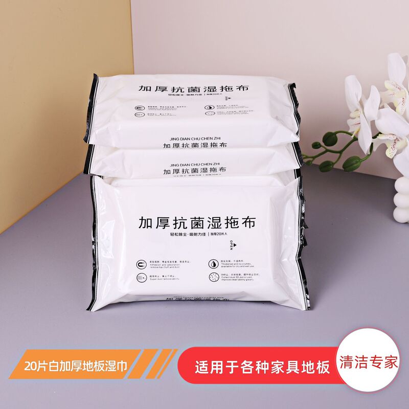 モップ静電除塵ワイプ抗菌除塵クリーニング床モップ家庭用モップ床ウェットワイプ|undefined