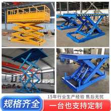 늄�Һ������ƽ̨�̶�����ʽ�����C��������bж؛�e���C������