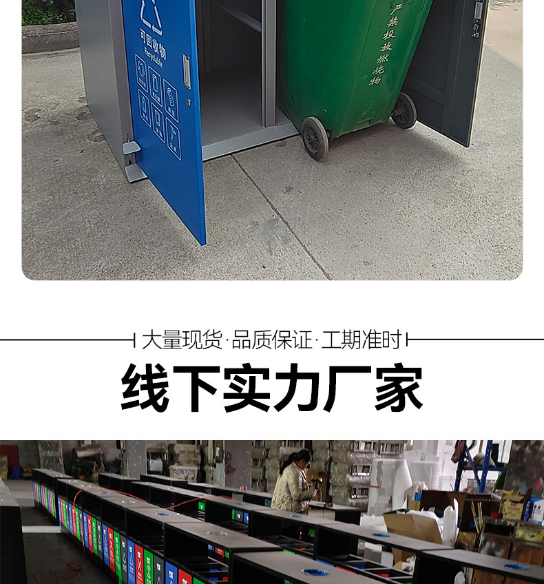 垃圾桶7_19.jpg