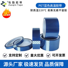 �S�����lpet�{ɫ�͸ߜ��z��PCB�·���僟o�ۇ��T���ᱳ�z���oĤ