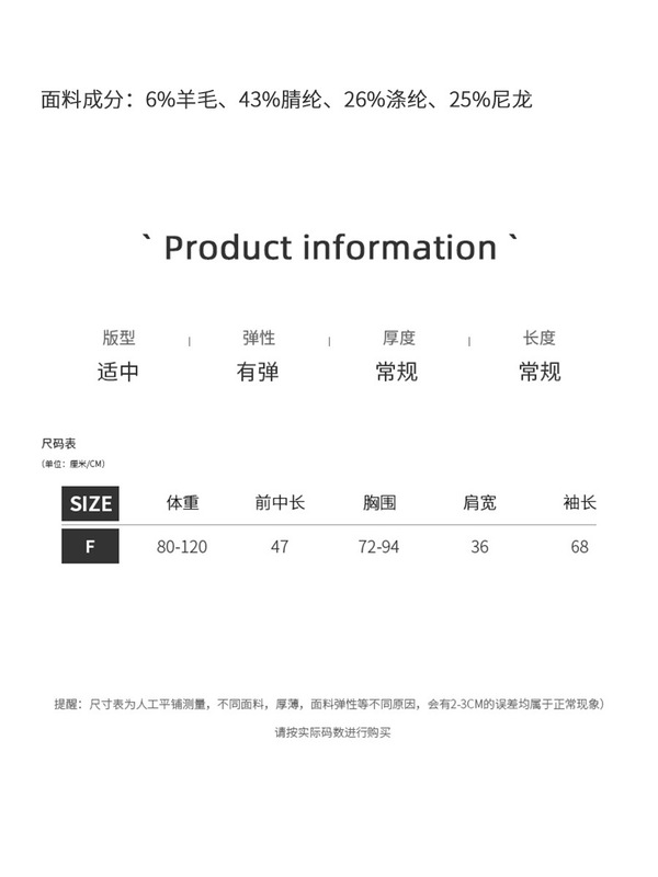 衣尔衫 蝴蝶 超显气质立体图案垂感针织衫女秋季精致修身显瘦0603|undefined