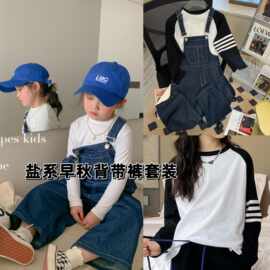 2022秋新款韩版男女童盐系牛仔背带裤两+棉长袖T恤两件套
