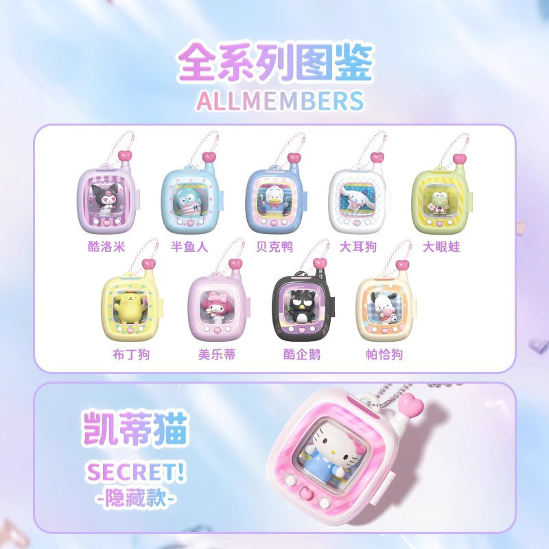 正版三丽鸥家族浪漫婚礼系列盲盒潮玩手办创意可爱公仔摆件批发礼|undefined