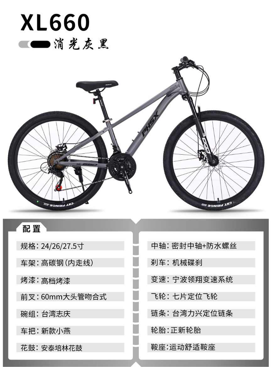 Bicicleta de montaña mayorista marco de aleación de aluminio estudiantes varía velocidad bicicleta de montaña bicicletas de amortiguación de doble cilindro