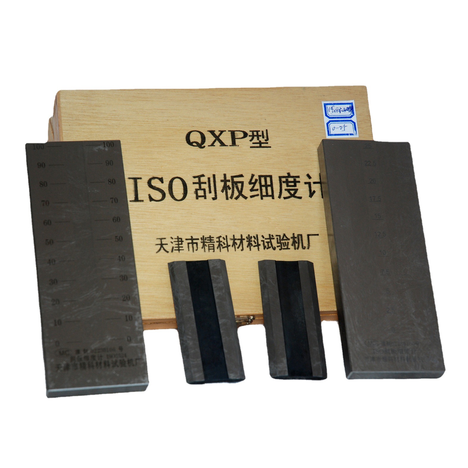 粒子细度试验仪QXD0-25 0-50 0-100 0-150刮板细度计ISO单槽 双槽