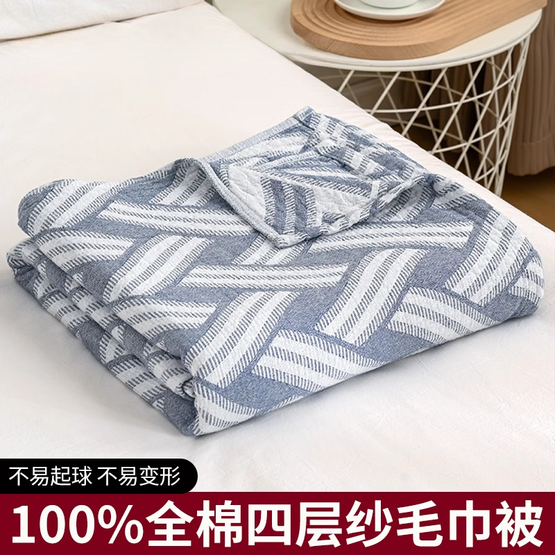 Toalla de gasa de algodón, manta fina de verano, aire acondicionado de oficina, siesta, manta de sofá, manta pequeña