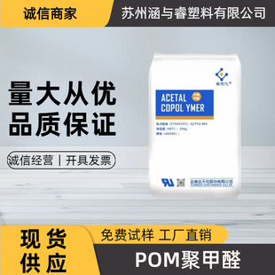 POM��컯M25�D����������Ʒ���������늾���|���������w��