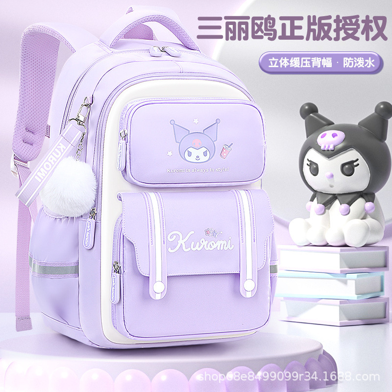 Kulomi Schoolbag Primary School Female Grade One, Grade Three to Grade Six Yugui Dog Girls' Ridge Protection to reduce the burden of children's 2024 New Kulomi Schoolbag Primary School Female Grade One, Grade Three to Grade Six Yugui Dog Girls' Ridge Protection to reduce the burden of children's 2024 New