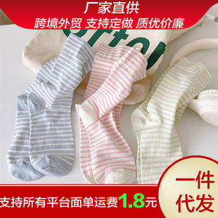 Spring Ins Trendy Japanese Striped Socks Women's Thin Mid-length Socks All-match Cotton Odor-proof Sports Summer Stockings