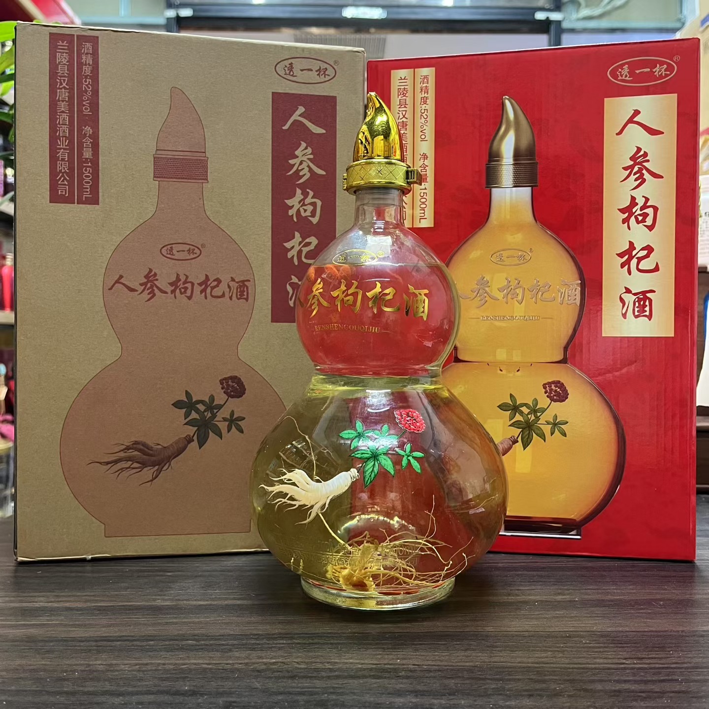 人参枸杞酒纯粮酿造52度原酿浓香型粮食1500ml坛装白酒整箱批发