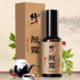 Corrected Qiaoran Tang armpit dew refreshing skin antiperspirant fragrance body odor masking and eliminating body odor plant extraction large amount of excellent price on behalf of hair