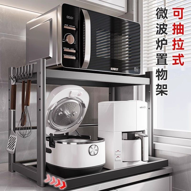引き出し式電子レンジ収納ラックキッチン収納ラックカウンタートップオーブンスタンド家庭用炊飯器収納ラックメーカー