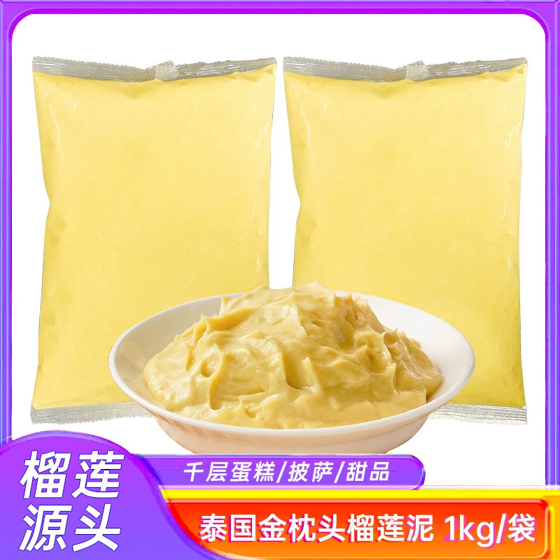 Тайское замороженное пюре из дуриана «Золотая подушка», без косточек, 1 кг, оптом для розничной торговли и кондитерских изделий