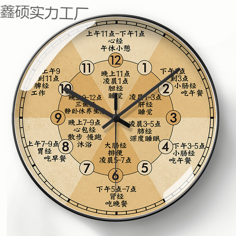 挂钟店十二店钟表理疗馆艾灸电波时钟养生中医药子午流注挂表时辰