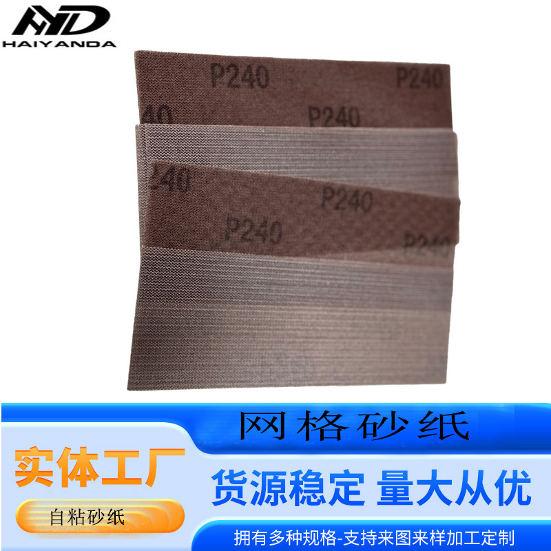 ǽ���ĥ����ɰֲ�޷�������ɰֽ�����׹��ĥɰ�̷�����״E8