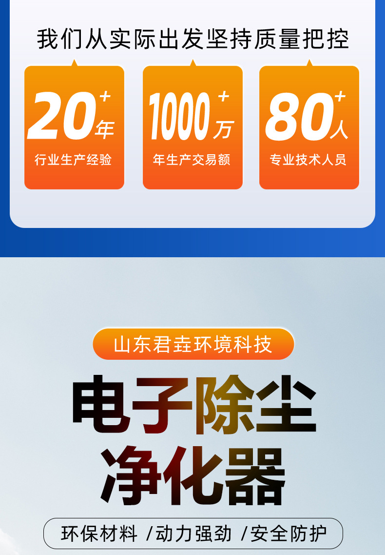 详情页_02.jpg