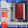 intelligence constant temperature Tankless Electric water heater household Barber Shop take a shower shower small-scale Super Hot Heater wholesale