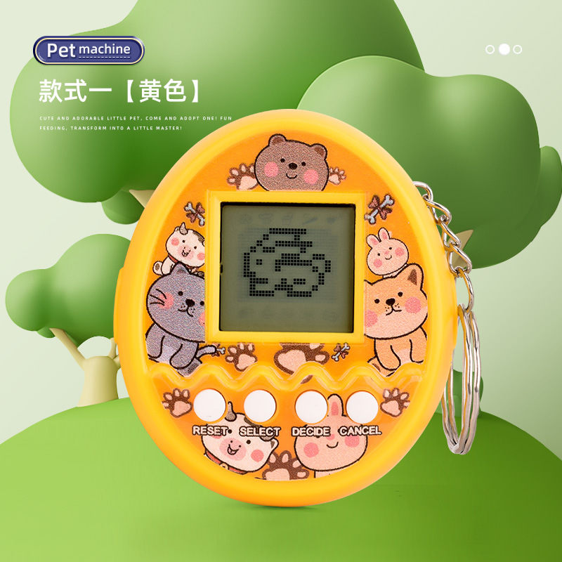 Ryb-198 pet machine yellow